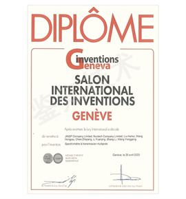 日內(nèi)瓦發(fā)明展銀獎(jiǎng).jpg